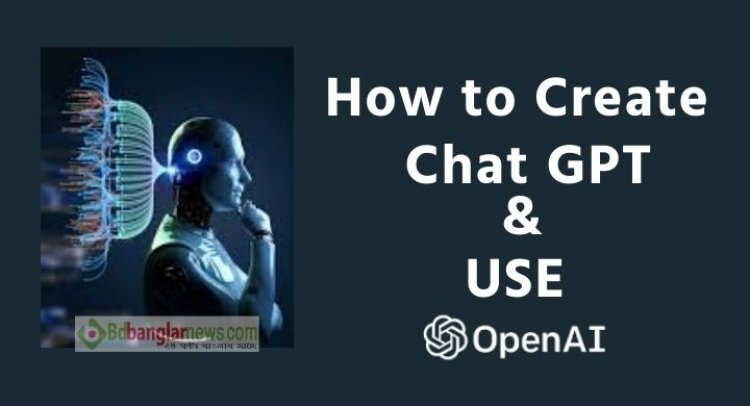 How to Use Chat GPT: Step by Step Guide to Start Open AI ChatGPT | কিভাবে Chat GPT ব্যবহার করবেন ২০২৩